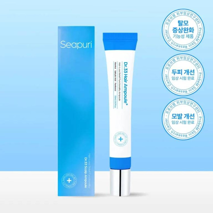 سرم ضد ریزش و تقویت کننده ریشه مو سی پوری Seapuri حجم 20 میل