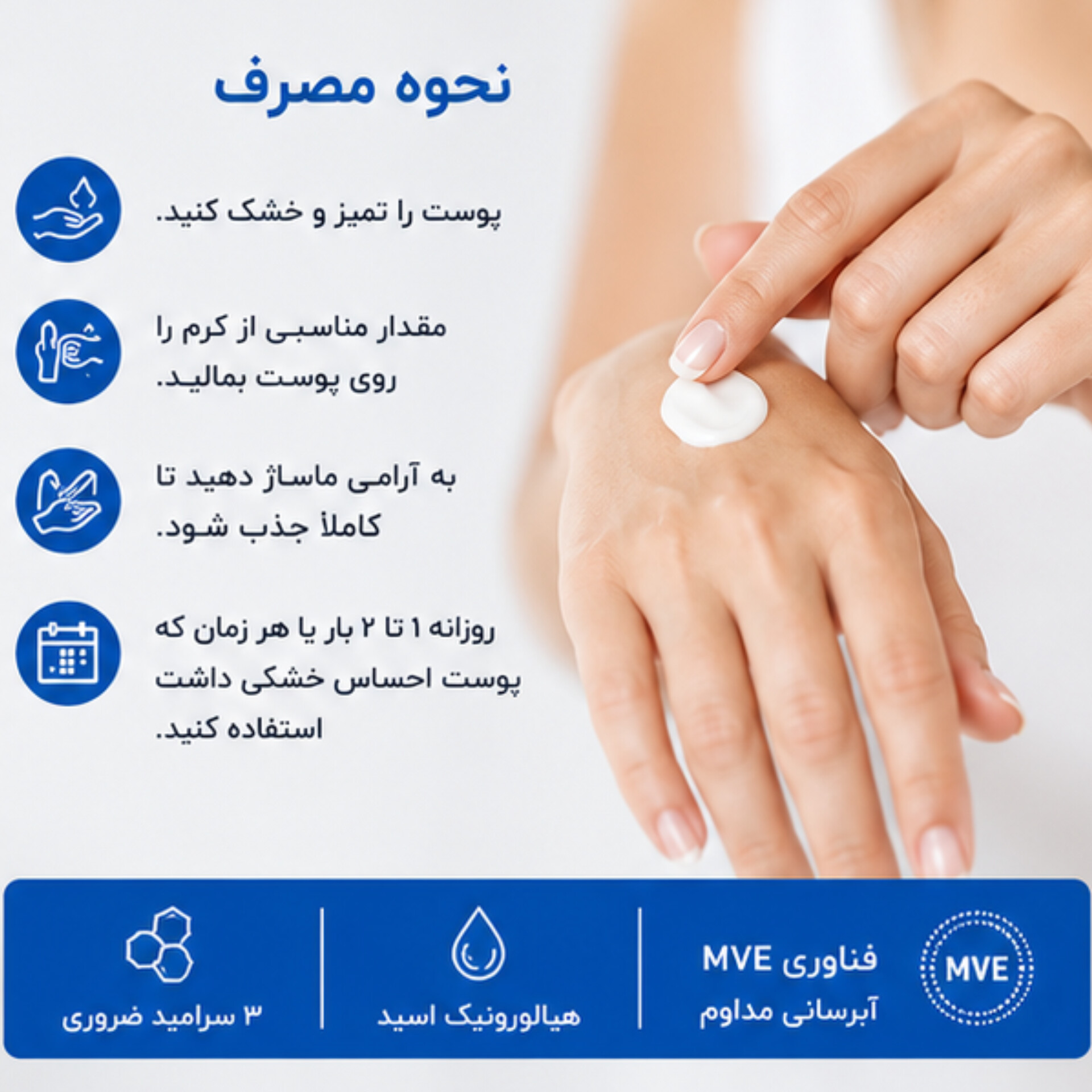 کرم مرطوب کننده سراوی پوست خشک و خیلی خشک 454 گرم | CeraVe Moisturising Cream