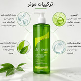 ژل شستشوی صورت و بدن نوروا Actipur حجم 400 میلیلیتر | پاککننده پوست چرب و مستعد آکنه
