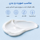 کرم مرطوب کننده سراوی پوست خشک تا خیلی خشک ۴۵۴ گرمی