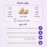 پک تقویت و رشد مو نورکرین بانوان Nourkrin Woman Promotion Pack (دوره ۳ ماهه)