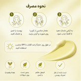تجلی درخشش و یکدستی با کرم روشنکننده اکسیس-وای Axis-Y TXA 2.5% Intensive Brightening Cream کرم روشنکننده قوی اکسیس-وای ۵۰ میلیلیتر Axis-Y TXA 2.5% Intensive Brightening Cream یک راهکار تخصصی و علمی برای کسانی است که به دنبال رفع لکهای تیره و بازگرداندن
