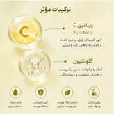 تجلی درخشش و یکدستی با کرم روشنکننده اکسیس-وای Axis-Y TXA 2.5% Intensive Brightening Cream کرم روشنکننده قوی اکسیس-وای ۵۰ میلیلیتر Axis-Y TXA 2.5% Intensive Brightening Cream یک راهکار تخصصی و علمی برای کسانی است که به دنبال رفع لکهای تیره و بازگرداندن